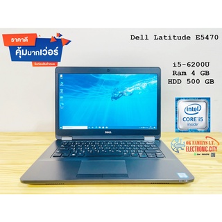 💥ราคาส่ง💥 Notebook Dell Latitude E5470 โน้ตบุ๊คมือสอง สภาพดี i5 Gen 6 Ram 4 GB HDD 500GB โน้ตบุ๊คสเปคดี