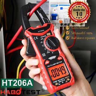 คลิปแอมป์  AC Clamp Meter มิเตอร์ รุ่น HT206A Habotest HT206A AC Clamp meter