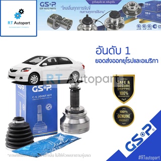 GSP (1 ตัว) หัวเพลานอก Toyota Vios NCP93 Gen2 ปี08-13 / หัวเพลา วีออส / 859206