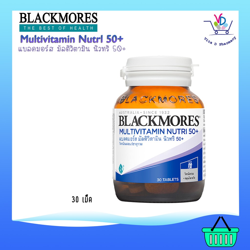 BLACKMORES Multivitamin Nutri 50+ แบลคมอร์ส วิตามิน รวม 50 plus พลัส 30 เม็ด