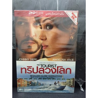 DVDหนัง ทริปลวงโลก  (SBYDVDหนัง3399-ทริปลวงโลก) พากย์ไทย เท่านั้น