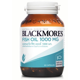 Blackmores Fish Oil 1000 mg แบลคมอร์ส ฟิช ออยล์ 80 แคปซูล