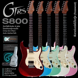 GTRS® S800 กีตาร์ไฟฟ้า 22 เฟรต อัจฉริยะ เชื่อมต่อ app ได้ เพื่อเปลี่ยนเสียงกีตาร์ + แถมฟรี GTRS GWF4 Wireless Footswitch &amp; กระเป๋า &amp; สายแจ็ค  ** ประกันศูนย์ 1 ปี