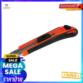 มีดคัตเตอร์ PUMPKIN SUPER GRIP BA-202UTILITY KNIFE PUMPKIN SUPER GRIP BA-202