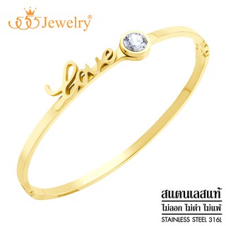 555jewelry กำไลข้อมือสแตนเลส ตกแต่งด้วยคำว่า Love และเพชร CZ ดีไซน์สวยเก๋ รุ่น MNC-BG405 - กำไลข้อมือสวยๆ (BG39)