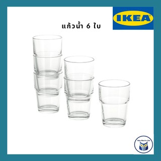 MADday - IKEA (ของแท้) IKEA *พร้อมส่ง* แก้ว 17 ซล.แก้วน้ำ แก้วใส  6 ใบ