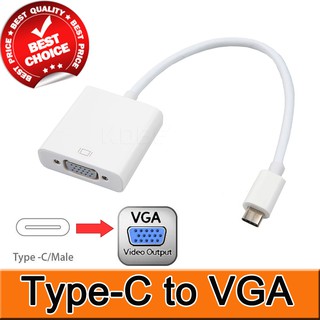 อะแดปเตอร์ แปลง Type C to VGA สีขาว ( USB 3.1 Type C to Female VGA Adapter Cable USBC to VGA Adapter )