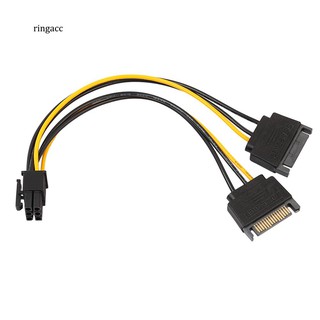 【RAC】สายเคเบิลเชื่อมต่อการ์ดด่วน 6 Pin PCI เป็น SATA 15 Pin 7 นิ้ว