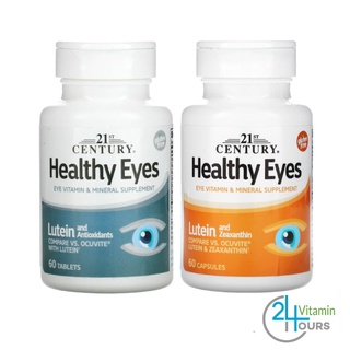 [พร้อมส่ง] 21st Century Healthy Eyes Lutein &amp; Zeaxanthin 60 แคปซูล และ Healthy Eyes with Lutein, 60 เม็ด - บำรุงสายตา