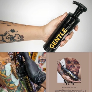 Gentle Pump Tattoo 200ml.น้ำยาทำความสะอาดระหว่างสัก ทําความสะอาดรอยสัก สบู่ทําความสะอาดรอยสัก