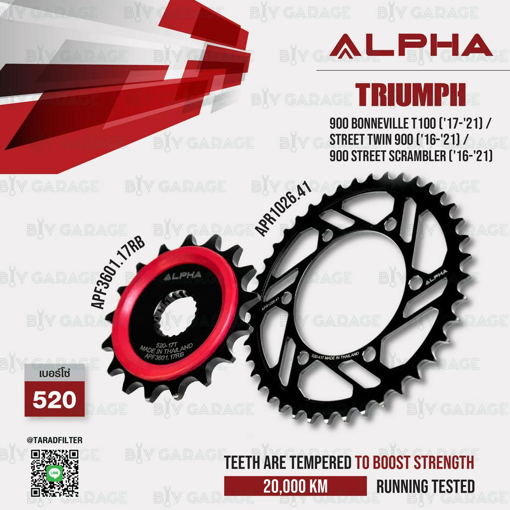 สเตอร์ ALPHA Triumph 900 BONNEVILLE T100 / STREET TWIN 900 / 900 Street Scrambler [17/41]