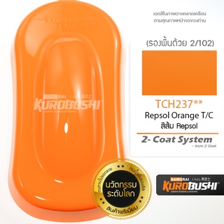 สีสเปรย์ ซามูไร Samurai สีส้ม Repsol Orange Repsol T/C TCH237** ขนาด 400 ml.