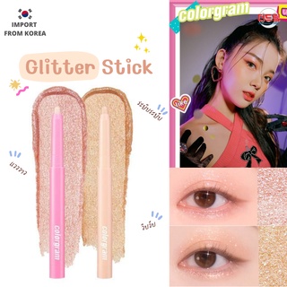 (นำเข้าจากเกาหลี) Colorgram Milk Bling Glitter Stick กลิตเตอร์สติ้ก สีสวย ระยิบระยิบ เล่นกับแสง ดึงดูดทุกสายตา