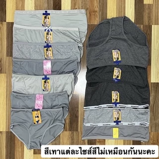 กางเกงในผ้าฝ้าย เอว 21-56 นิ้ว S/M/L XL 2XL 3XL 4XL 5XL นิ่ม ใส่สบาย
