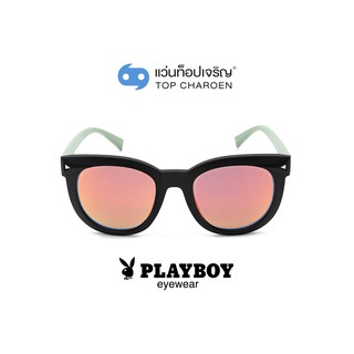 PLAYBOY แว่นกันแดดทรงหยดน้ำ PB-8028-C9 size 51 By ท็อปเจริญ