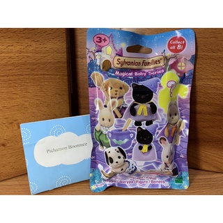 Sylvanian Families Magical Baby Series / ซิลวาเนียน แฟมิลี่ เมจิเคิล เบบี้ ซีรี่ส์ (ซองสุ่ม) มือ1