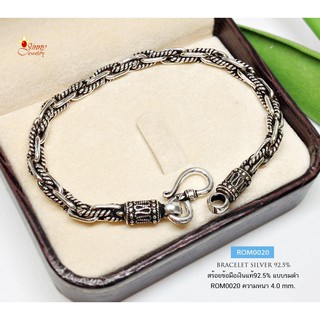 สร้อยข้อมือเงินแท้ 92.5% ลายโซ่รมดำ - สลับเล่นลาย (สร้อยงานไทย) - หนัก 1 บาทตัน ROM0020