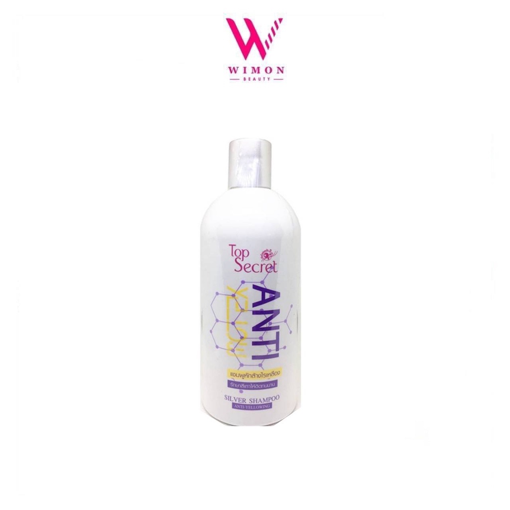 Top Secret Anti Yellow Silver Shampoo Anti-Yellowing ท๊อปซีเคร็ท แชมพูแอนตี้ เยลโล่ แชมพูหักล้างไรเหลือง /44590
