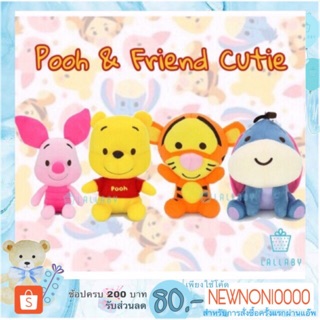 Pooh, Piglet, Tigger, Eeyore รุ่น Cutie 9",12", 15"