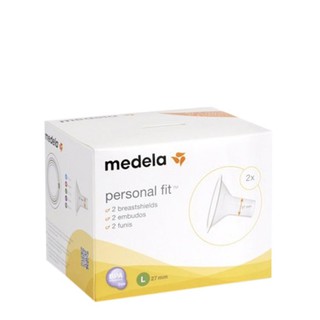 MEDELA กรวยสำหรับปั๊มนม