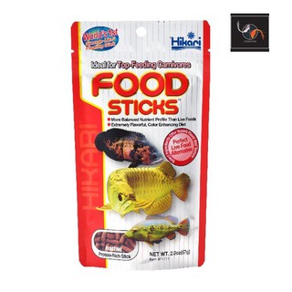 อาหารปลา อโลวาน่า อาหารปลามังกร Hikari food stick