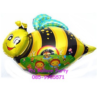 ลูกโป่งการ์ตูนรูปผึ้ง Bee Balloon 50x61 cm.