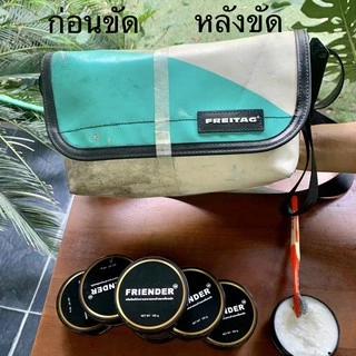 FRIENDER ผลิตภัณฑ์ทำความสะอาดกระเป๋า FREITAG สะอาดลึก ถนอมผ้าใบ-ขอบยาง [C]