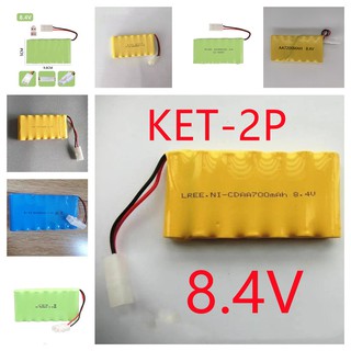 แบตเตอรี่ ถ่านชาร์จแบตเตอรถบังคับ8.4V แบบ2สายรุ่นปลั๊ก2ช่อง  KET-2P