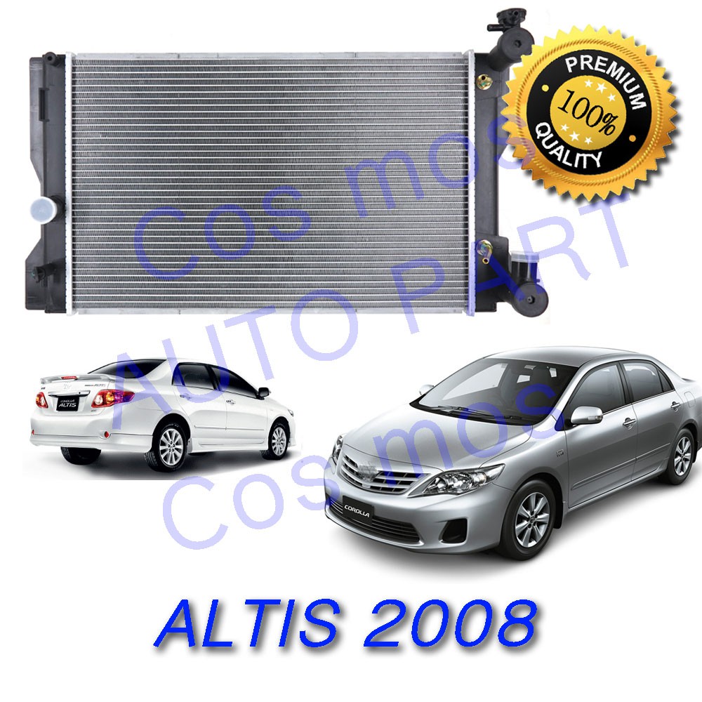 หม้อน้ำโตโยต้า อัลติส ปี2008-2013 เกียร์ออโต้ Toyota Altis AT ปี 08-13 ความหนา 16 mm. (NO.9) แถมฟรี!! ฝาหม้อน้ำ