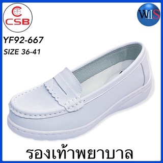 CSB รองเท้าพยาบาล รุ่น YF92-667