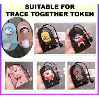 กระเป๋าใส่กุญแจรถยนต์ Trace Together Token น่ารัก