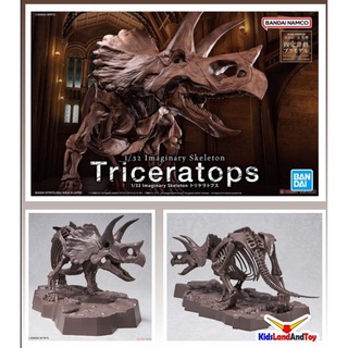 4573102618016 1/32 IMAGINARY SKELETON TRICERATOPS