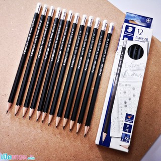 ดินสอไม้ 2B STAEDTLER  รุ่น 12 Mark- 2B จำนวน 12 แท่ง