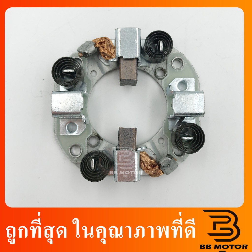 ซองถ่านไดสตาร์ท ซองถ่านสตาร์ท TOYOTA ALTIS VIOS 2ตอน 210