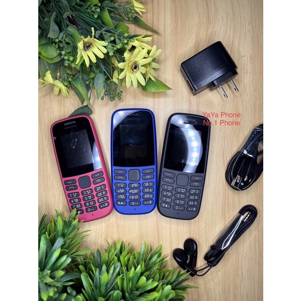 ปุ่มกดมือหนึ่ง มือถือทรู NOKIA 105 (2018) ปุ่มกด เครื่องแท้มือสอง พร้อมอุปกรณ์