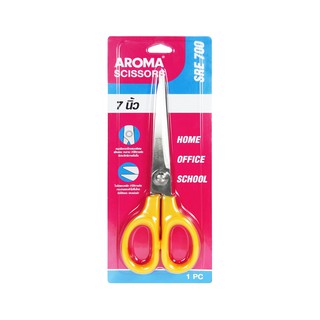 กรรไกรสแตนเลสคุณดี AROMA SRE700 ขนาด 7 นิ้ว ใบมีดพิเศษ (PC)