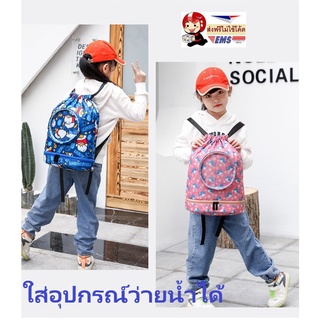กระเป๋าเป้ใส่ชุด และอุปกรณ์ว่ายน้ำ สินค้ามีพร้อมส่ง&gt;ส่งฟรีปณEMSไม่ต้องใช้โค้ด&lt;