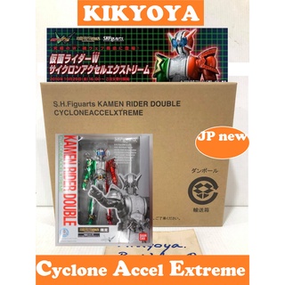 S.H. Figuarts Cyclone accel Extreme LOT rider double JP NEW