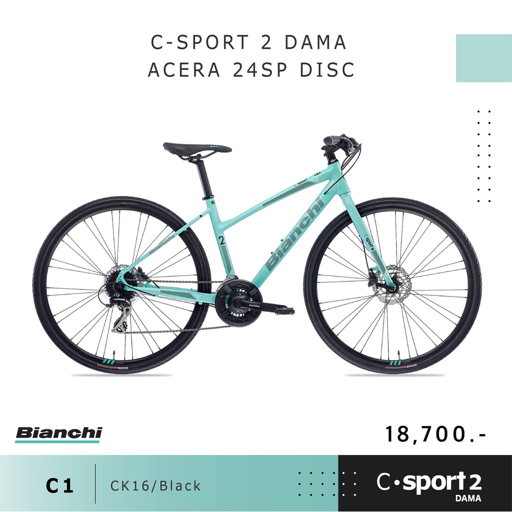 จักรยาน ไฮบริดBianchi C-Sport 2 Dama 2021 สำหรับผู้หญิง City Bike Women