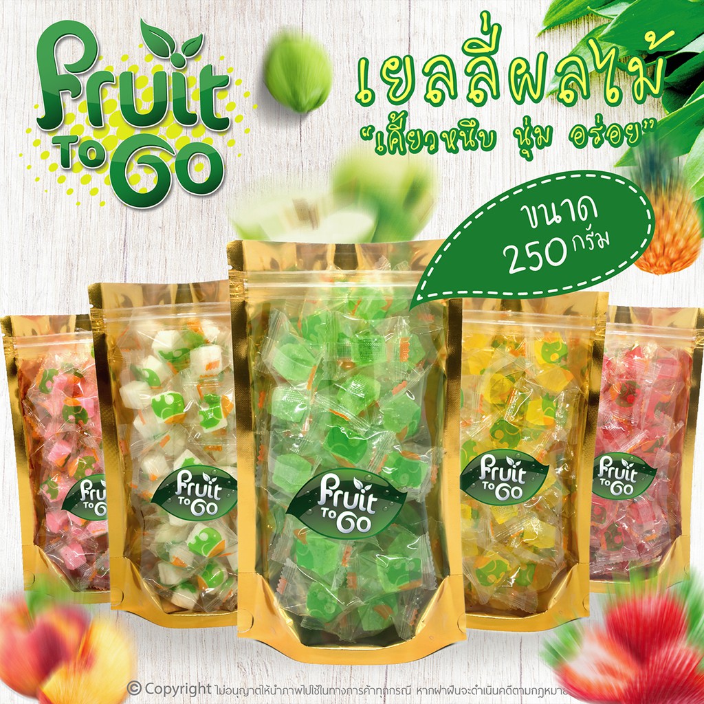 🍑เยลลี่..พีช..(250 กรัม)🍑เยลลี่ผลไม้..เคี้ยวหนึบหนับ😋Peach Jelly - รูปที่ 2