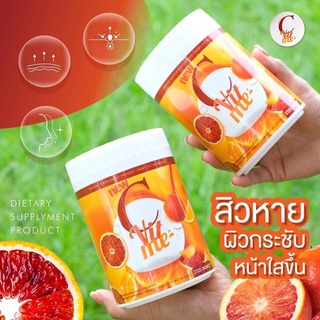 ซี วิท มี C VIT ME วิตมินซีส้มสีเลือด วิตามินซีเพียว ไม่มีน้ำตาล 200,000 mg.