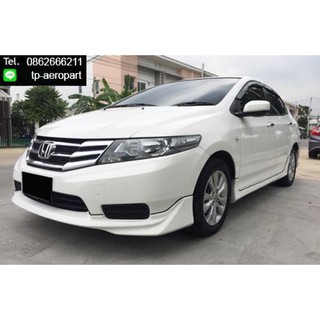 ชุดแต่งสเกิร์ตรอบคัน Honda City Modullo ซิตี้ 2012 2013 จาก Tp-Autopart