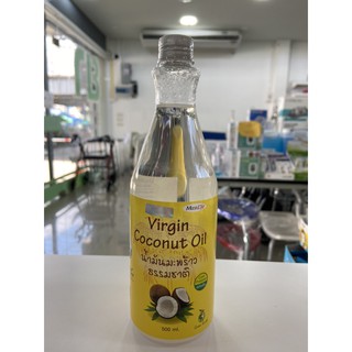 MAXXLIFE น้ำมันมะพร้าว VIRGIN COCONUT OIL 500 ML