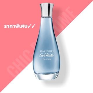 กล่องใหม่ซีล💦Davidoff Cool Water Parfum for Her EDP 100ml