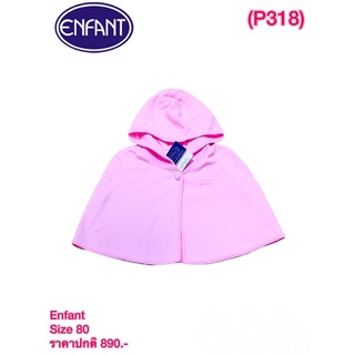 Enfant เสื้อคลุมกันหนาว Size ตามรูป