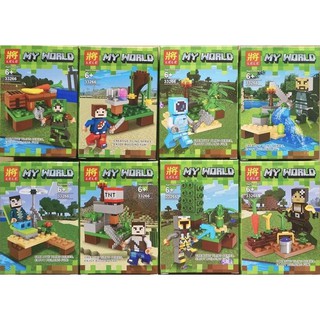 ของเล่นตัวต่อ no 33266 ชุดMy World (8 In 1) 8 กล่อง