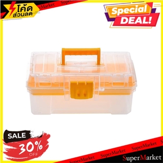 🔥ของแท้!! กล่องเครื่องมือ DIY HUALEI HL30125 12 นิ้ว สีใส ช่างมืออาชีพ DIY TOOL BOX HUALEI HL30125 12" TRANSPARENT กล่อง