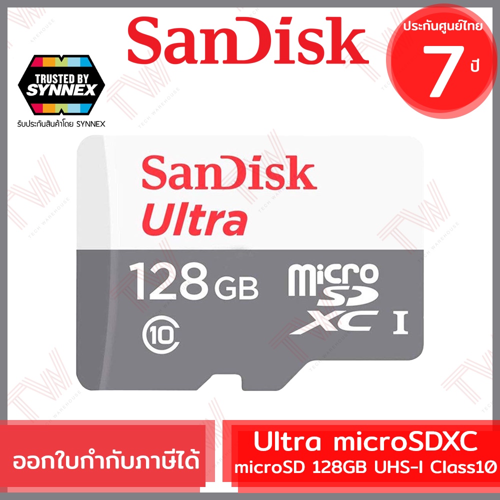 SanDisk Ultra microSDXC UHS-I Class10 ความจุ 128GB (SDSQUNR-128G-GN6MN, Micro SD) ของแท้ ประกัน 7ปี 