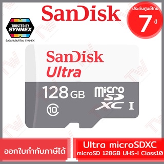 SanDisk Ultra microSDXC UHS-I Class10 ความจุ 128GB (SDSQUNR-128G-GN6MN, Micro SD) ของแท้ ประกัน 7ปี โดยศูนย์ Synnex