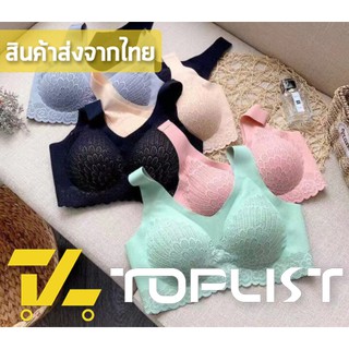 สินค้าพร้อมส่งจากไทย💥TOPLIST💥 (TL-N442) สปอร์ตบราผ้านิ่ม ทรงสวย กระชับ ใส่สบาย เสริมฟองน้ำอย่างดี